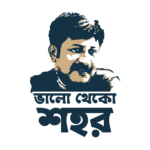 Bhalo Theko Shahar Blue