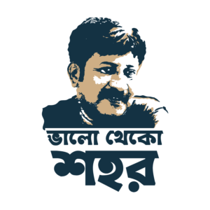 Bhalo Theko Shahar Blue